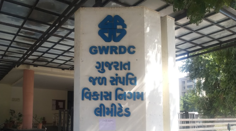 Gujarat Water Resources Development Corporation Limited