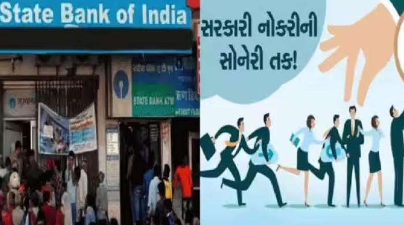 SBI Recruitment 2023