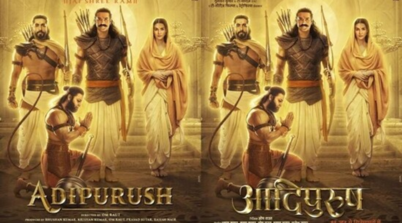 Adipurush New Poster