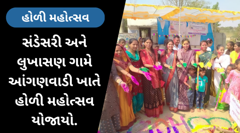 Holi Festival