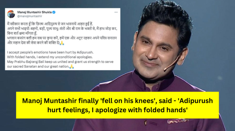 Manoj Muntashir
