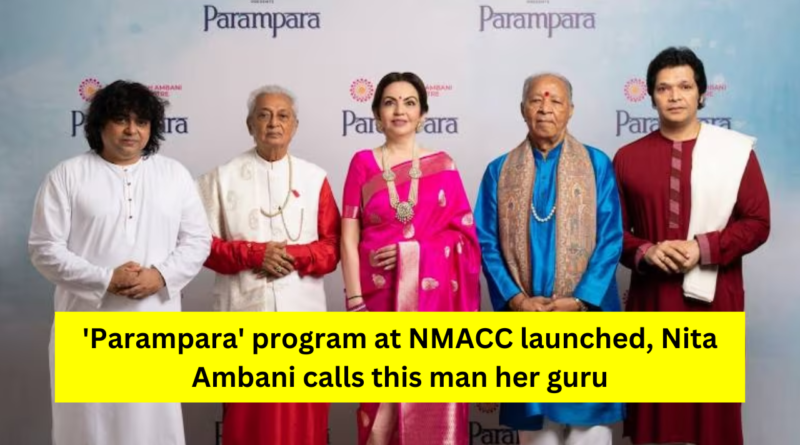 NMACC