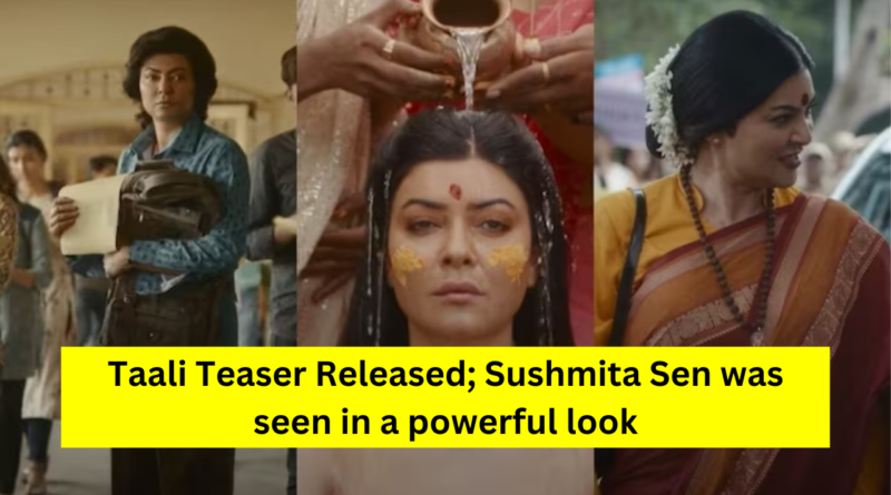 Taali Teaser Sushmita Sen