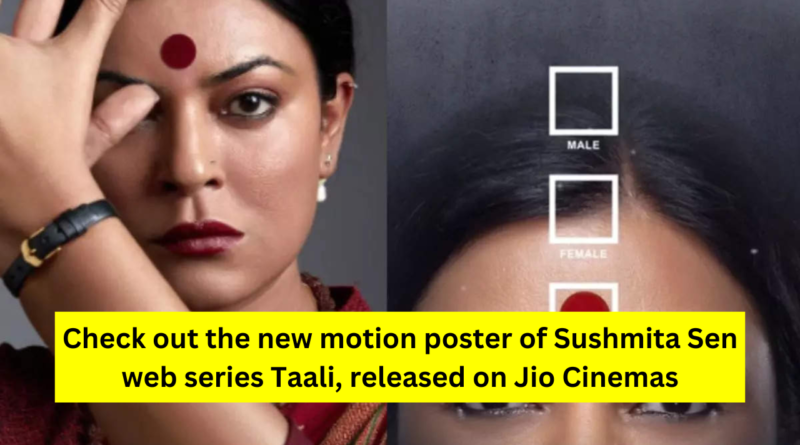 Taali Web Series