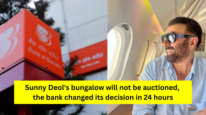 Sunny Deol's bungalow