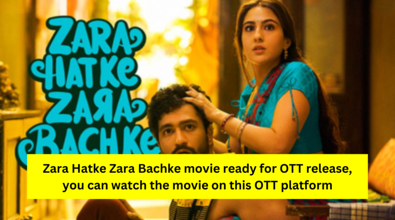 Zara Hatke Zara Bachke OTT Release